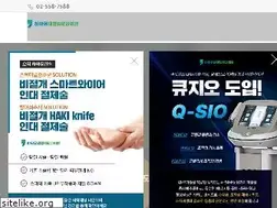 Sites similar to howareyou.clinic