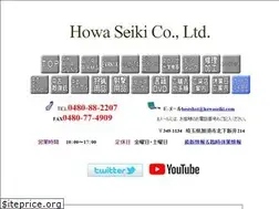 Sites similar to howaseiki.com
