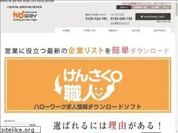 Sites similar to howay.biz