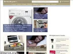 Sites similar to howbuysell.ru