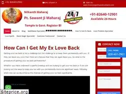 Sites similar to howcanigetmyexloveback.com