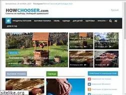 Sites similar to howchooser.com