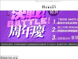 Sites similar to howday.com.tw