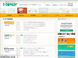 Sites similar to howdy.co.jp