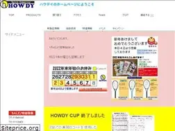 Sites similar to howdy.jpn.com