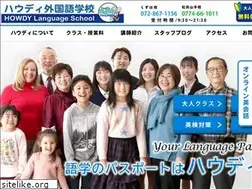 Sites similar to howdyls.com