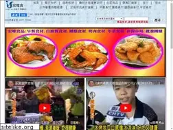 Sites similar to howei.url.tw