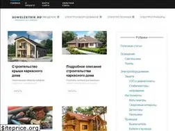 Sites similar to howelektrik.ru