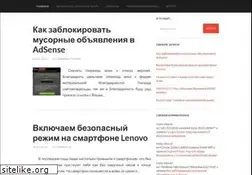 Sites similar to howgadget.com