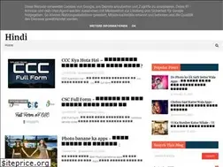 Sites similar to howhindi.net