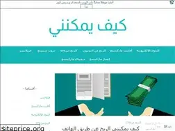 Sites similar to howican0.wordpress.com