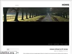 Sites similar to howis.org