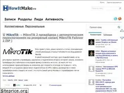 Sites similar to howitmake.ru