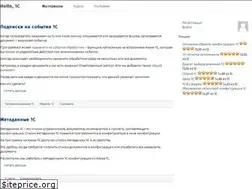 Sites similar to howknow1c.ru