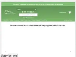 Sites similar to howlovely.ru