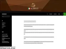 Sites similar to howmama.com.tw