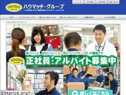 Sites similar to howmuch.co.jp