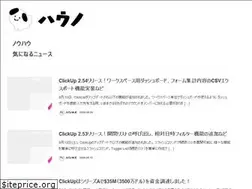 Sites similar to howno.page