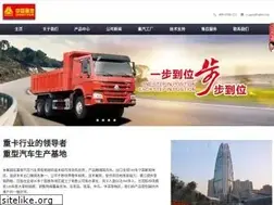 Sites similar to howo-truck.com