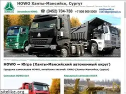Sites similar to howo86.ru