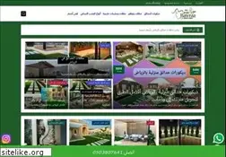 Sites similar to howraa.com