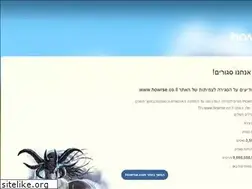 Sites similar to howrse.co.il