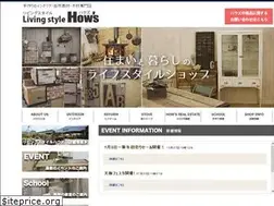 Sites similar to hows-okazaki.com
