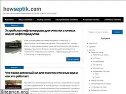 Sites similar to howseptik.com