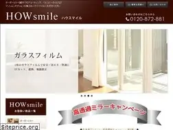 Sites similar to howsmile.jp