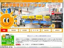 Sites similar to howstation-oizumi.com