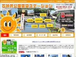 Sites similar to howstation-shakujii.com