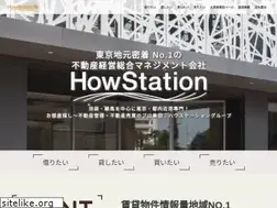 Sites similar to howstation.com