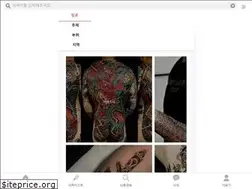 Sites similar to howtattoo.co.kr