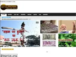 Sites similar to howtbs.in