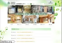 Sites similar to howtec.or.jp