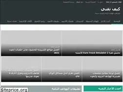 Sites similar to howtech.net