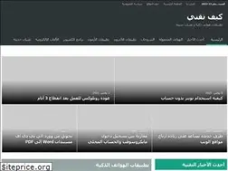 Sites similar to howtechs.net