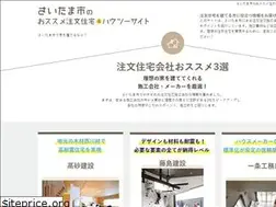 Sites similar to howto-customhome.com
