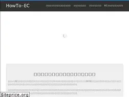 Sites similar to howto-ec.com