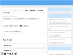Sites similar to howto-gadget.com