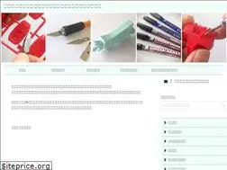 Sites similar to howto-gunpla.com