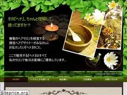 Sites similar to howto-henna.jp