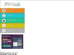 Sites similar to howto-research.com