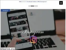 Sites similar to howto-sns.com