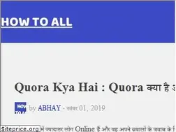 Sites similar to howtoall.in
