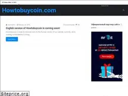 Sites similar to howtobuycoin.com