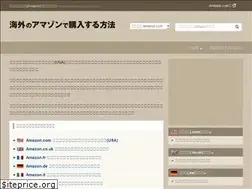 Sites similar to howtobuyfromjapan.com