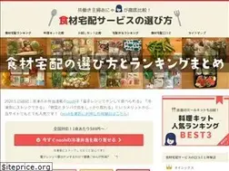 Sites similar to howtochoose-shokutaku.com