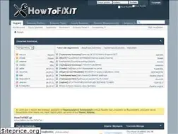 Sites similar to howtofixit.gr
