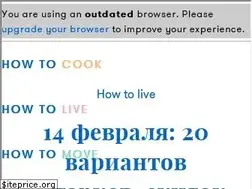 Sites similar to howtogreen.ru